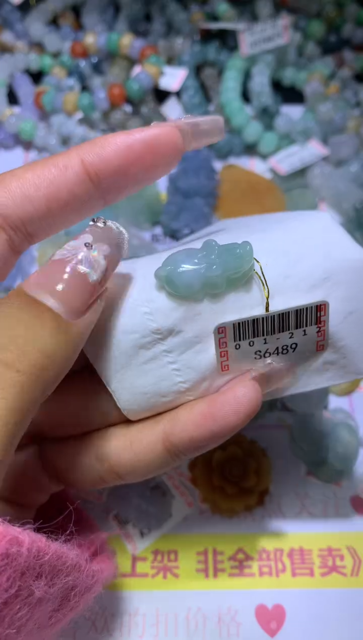 【闪购商品】翡翠挂件未镶嵌MJX036013