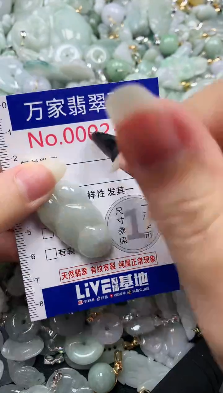 吊坠(不含链)未镶嵌翡翠2345