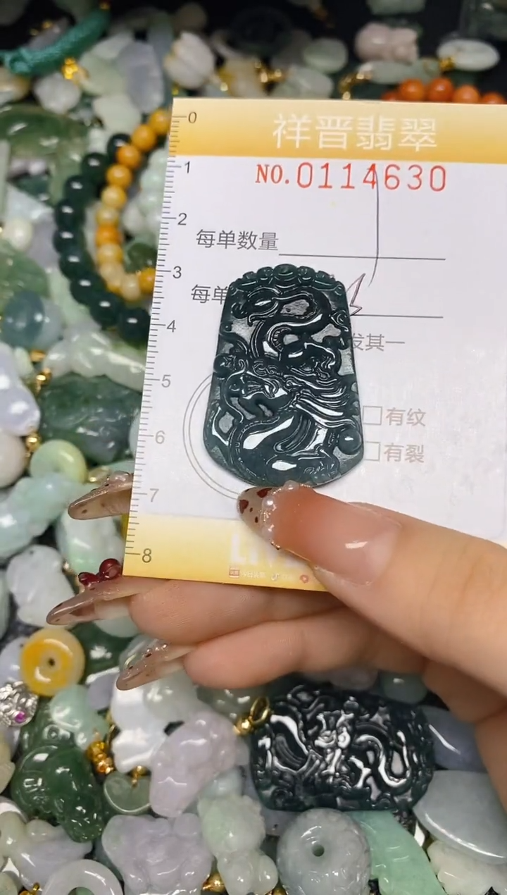 【闪购商品】翡翠颈饰未镶嵌闪购0114630多样性发其一