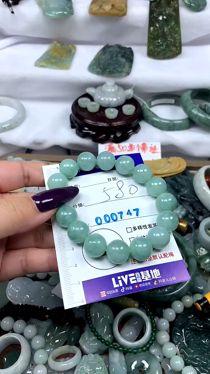 吊坠(不含链)未镶嵌翡翠1