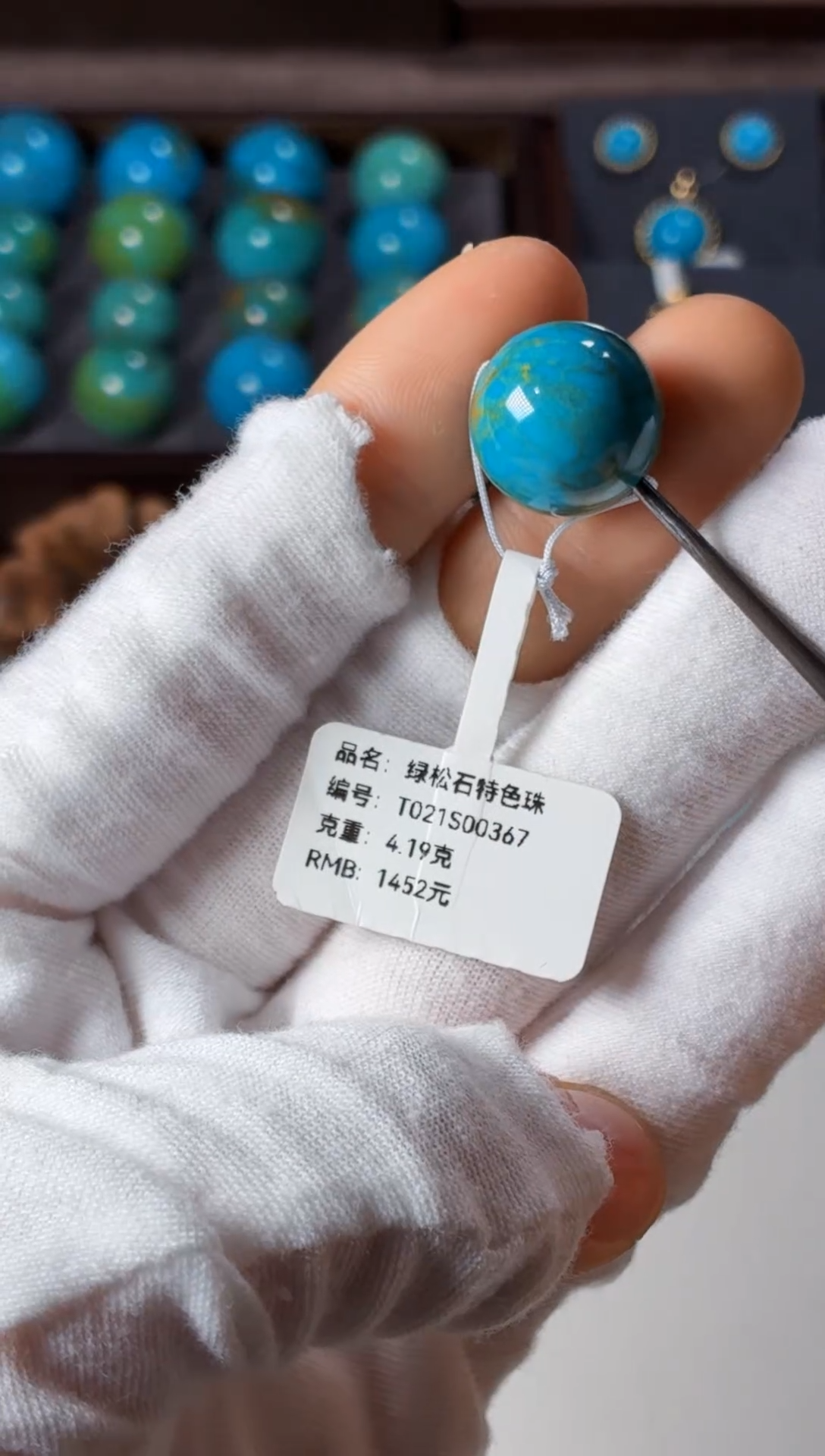 未镶嵌绿松石吊坠1