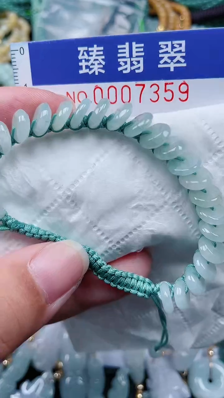 颈饰未镶嵌翡翠.0007359