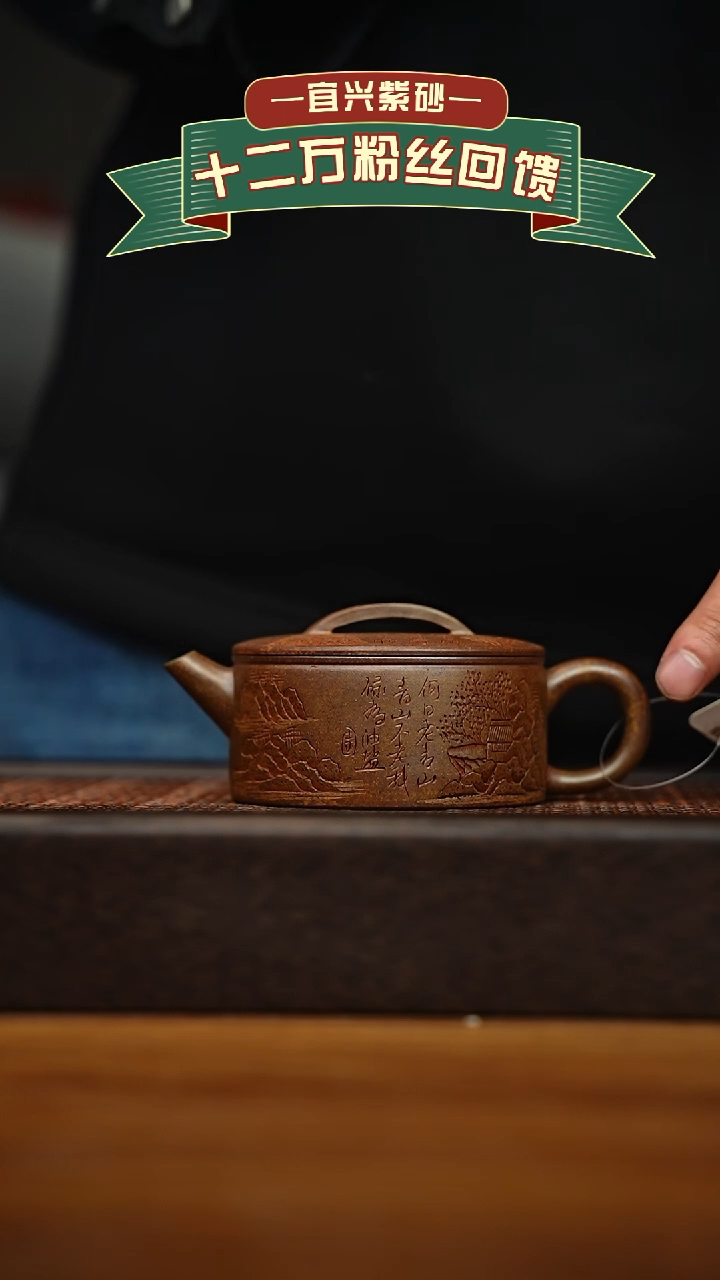 茶壶紫砂宜兴原矿 手工 紫砂壶容量200cc