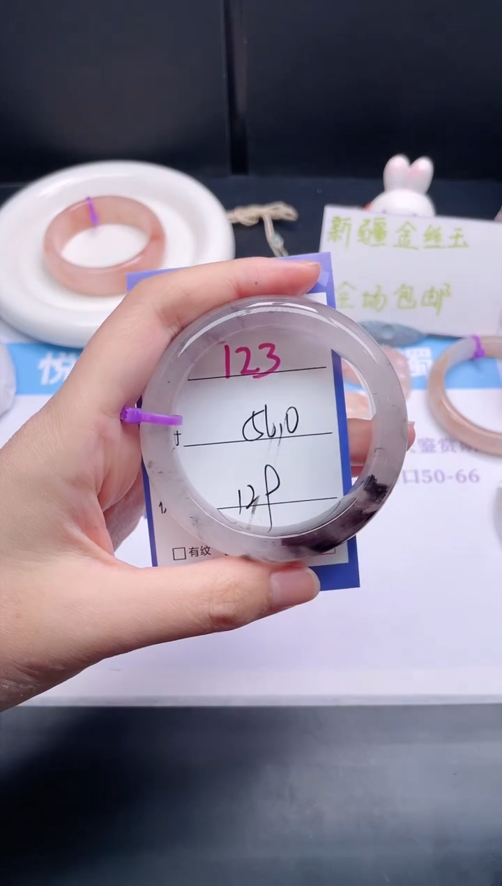 石英质玉手镯未镶嵌天****奈123-56