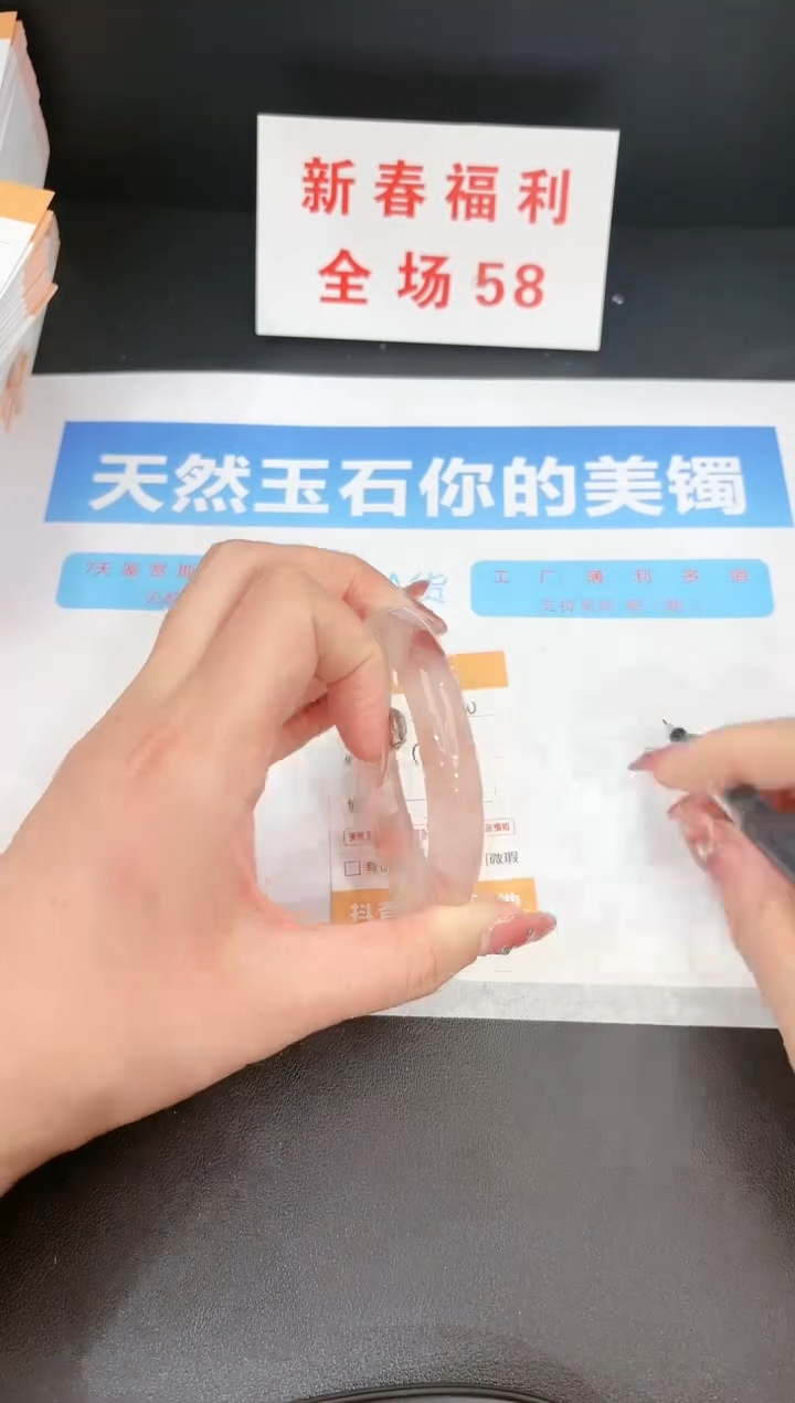 【闪购商品】石英质玉手镯未镶嵌60c 