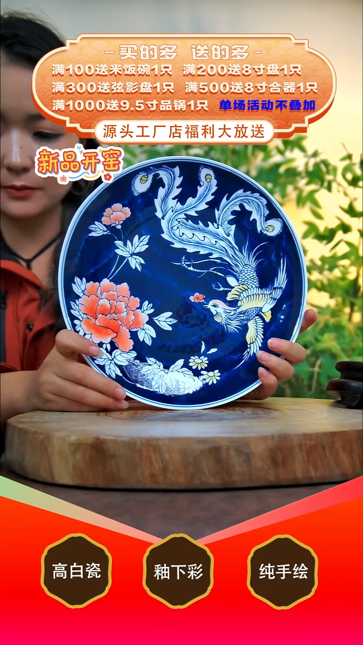 其他白泥景德镇手工手绘陶瓷【食品级】