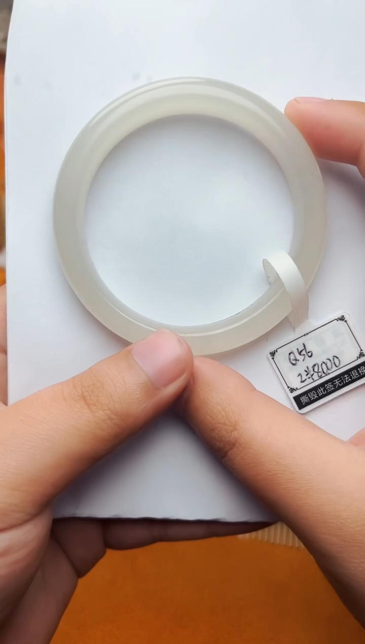 【闪购商品】和田玉手镯未镶嵌56圈口