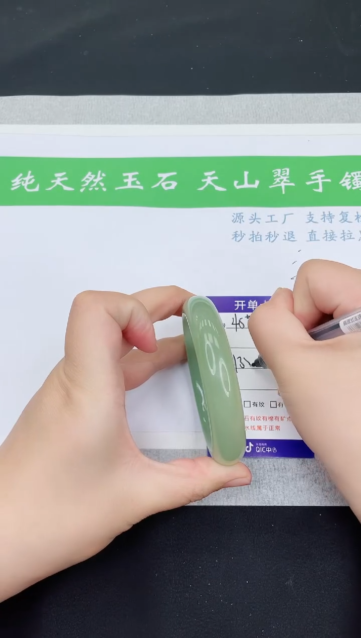 【闪购商品】石英质玉手镯未镶嵌D45-