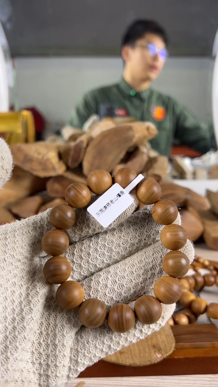 【闪购商品】檀香木其他极系列迈索尔官仓1.5横黑奶凉醇甜