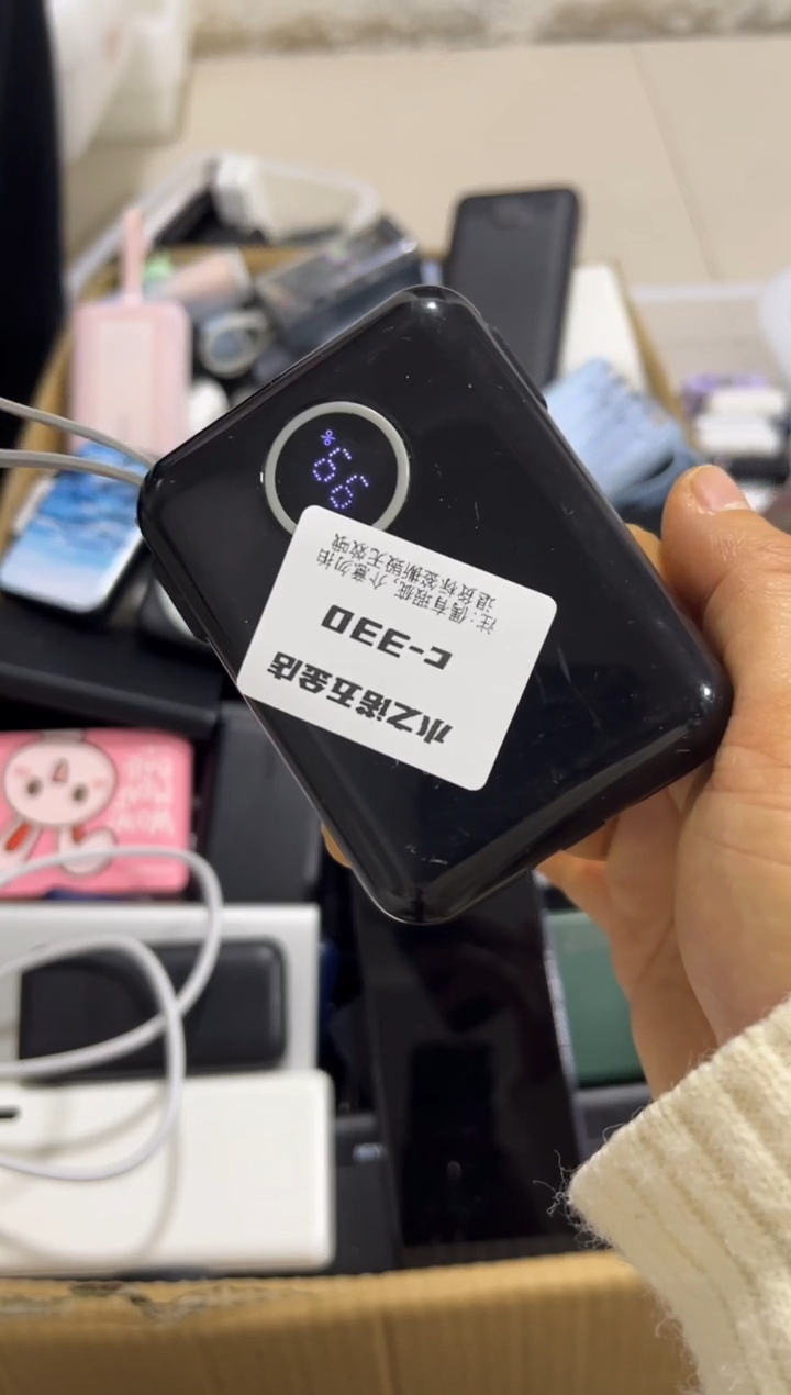 1m裕精品 数码 c-330