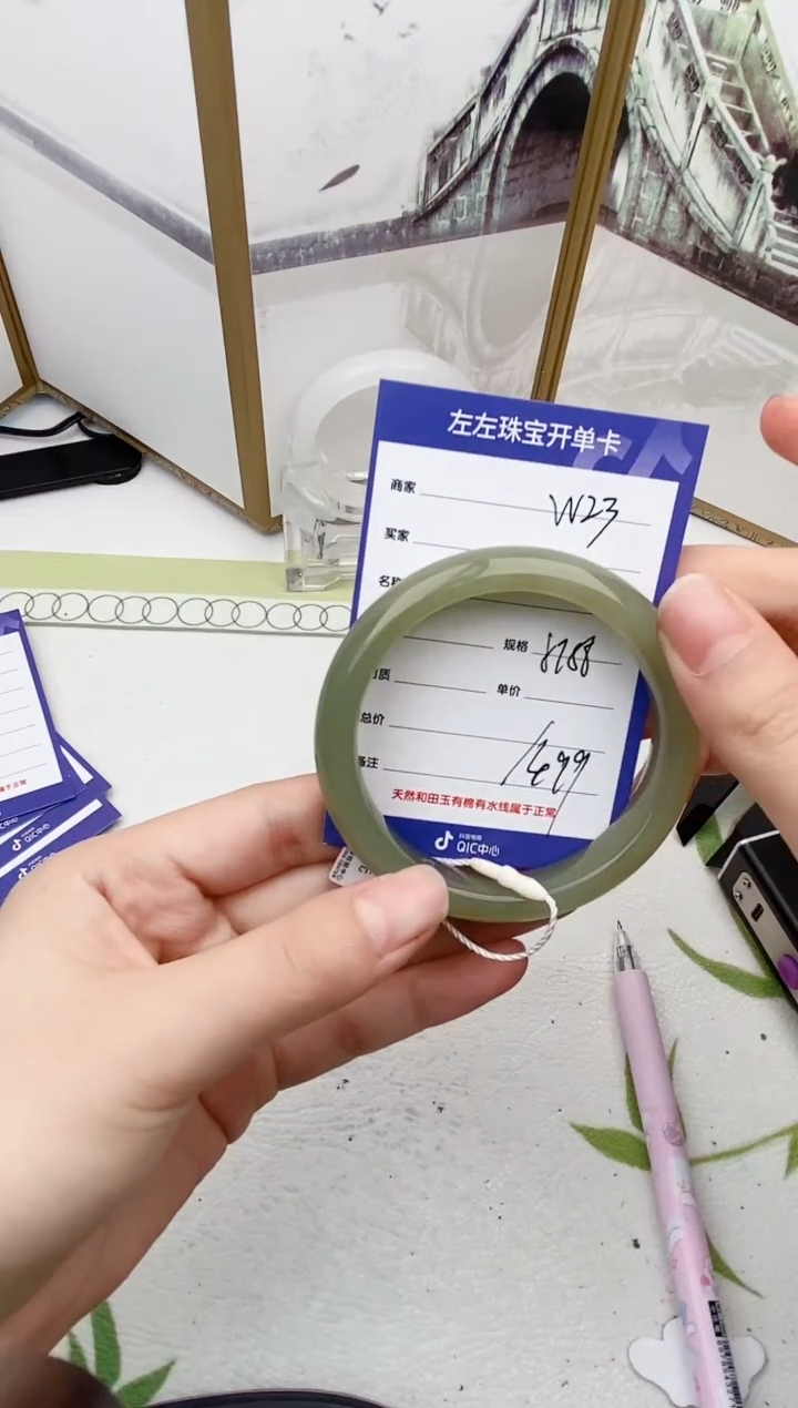 【闪购商品】和田玉手镯未镶嵌W123微色差