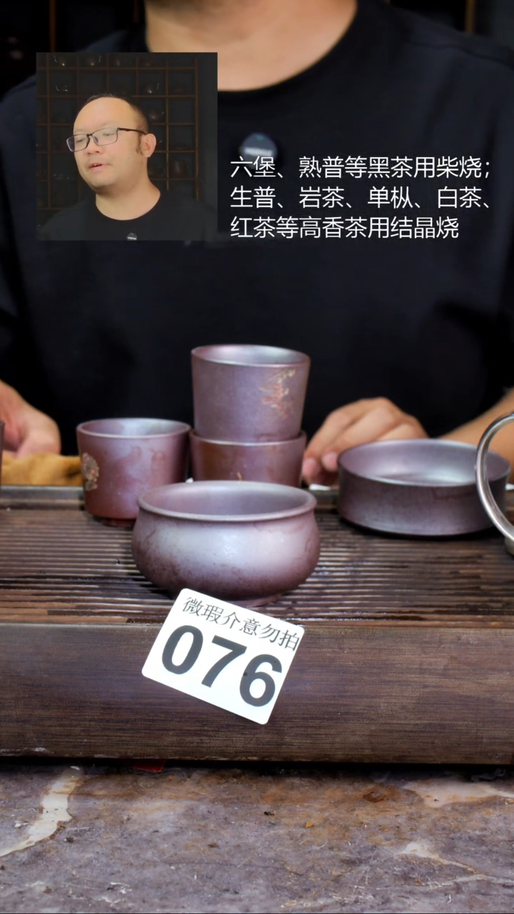 壶驰*四大名陶钦州坭兴陶076