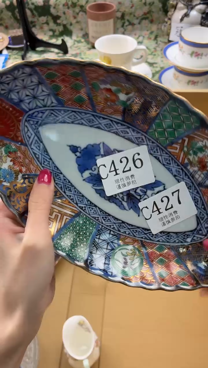 瓷片南**风       C427