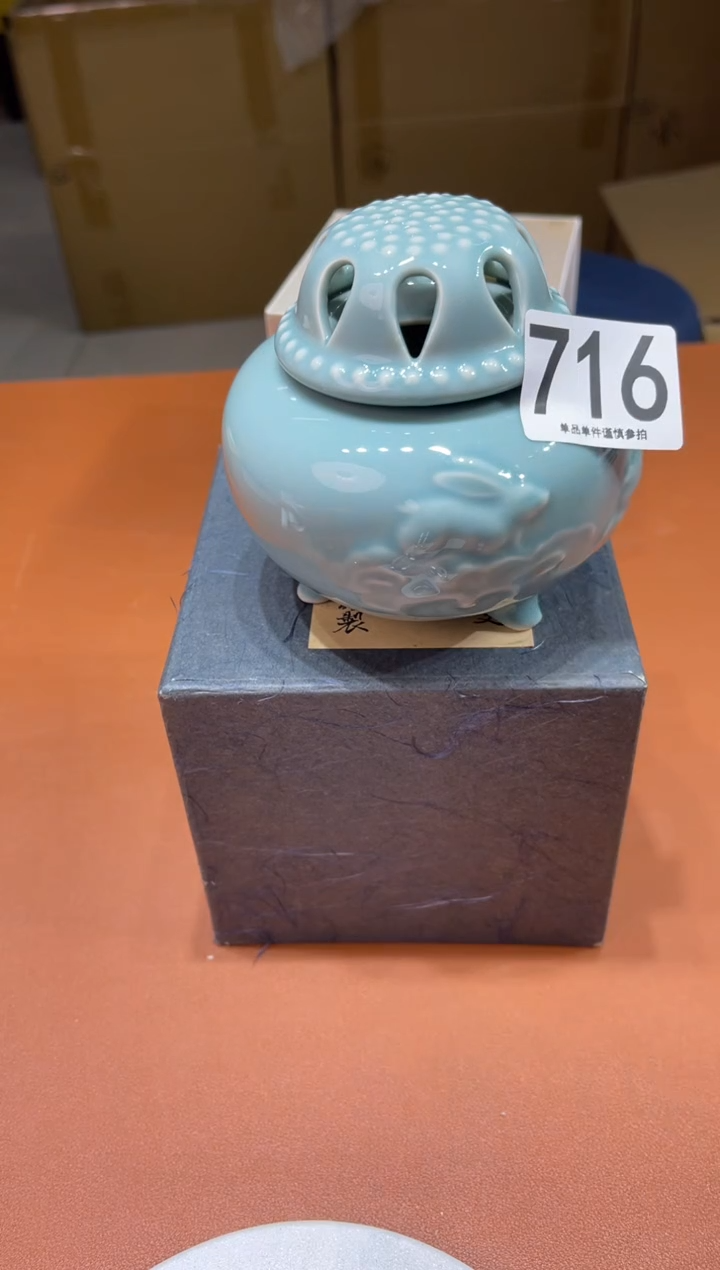 716      青瓷香炉