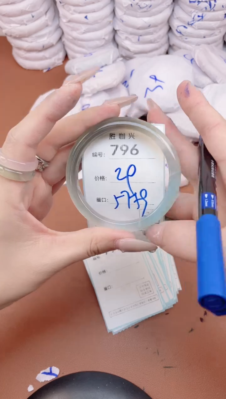 【闪购商品】玛瑙/玉髓手镯未镶嵌796