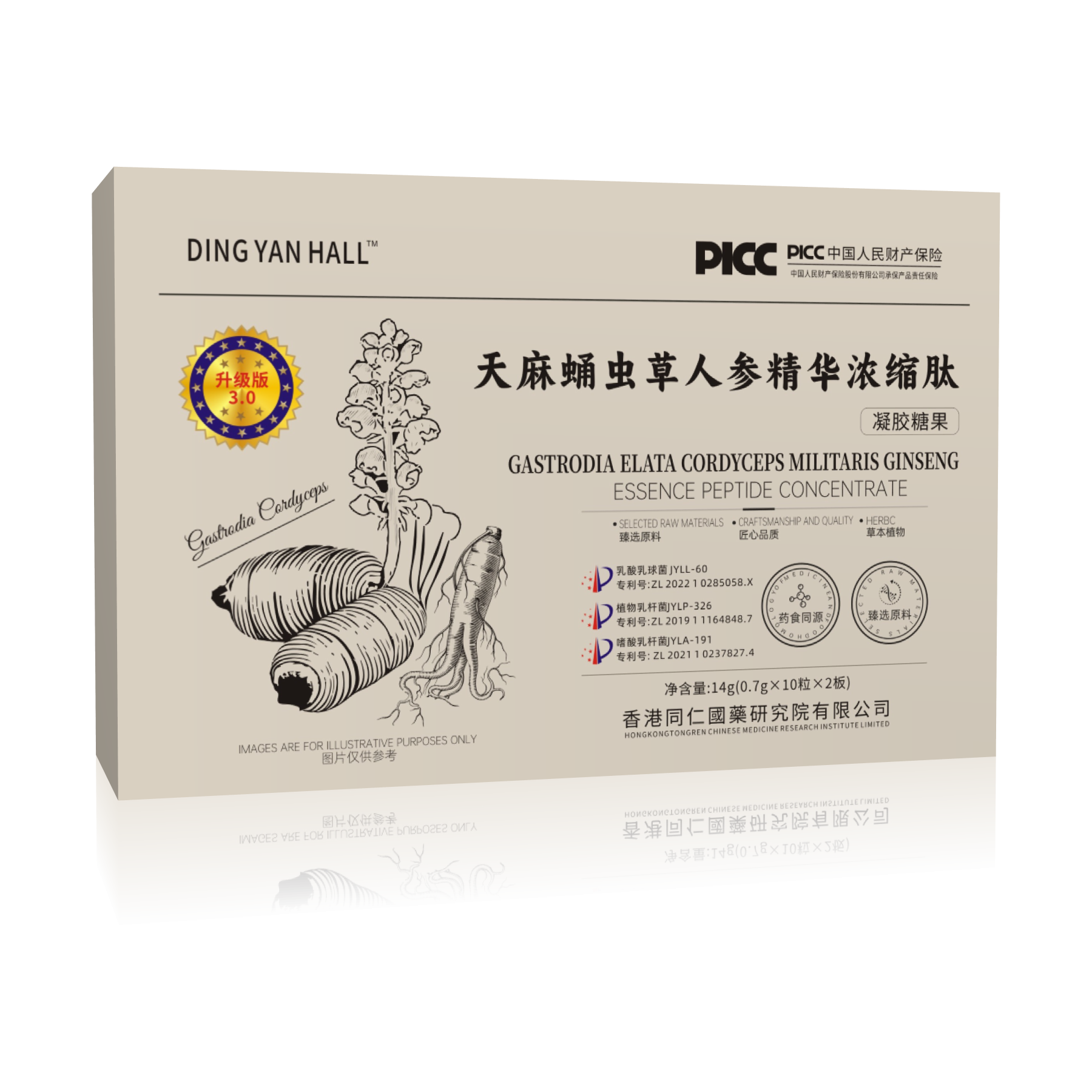 【临时链接】天麻蛹虫草人参精华t