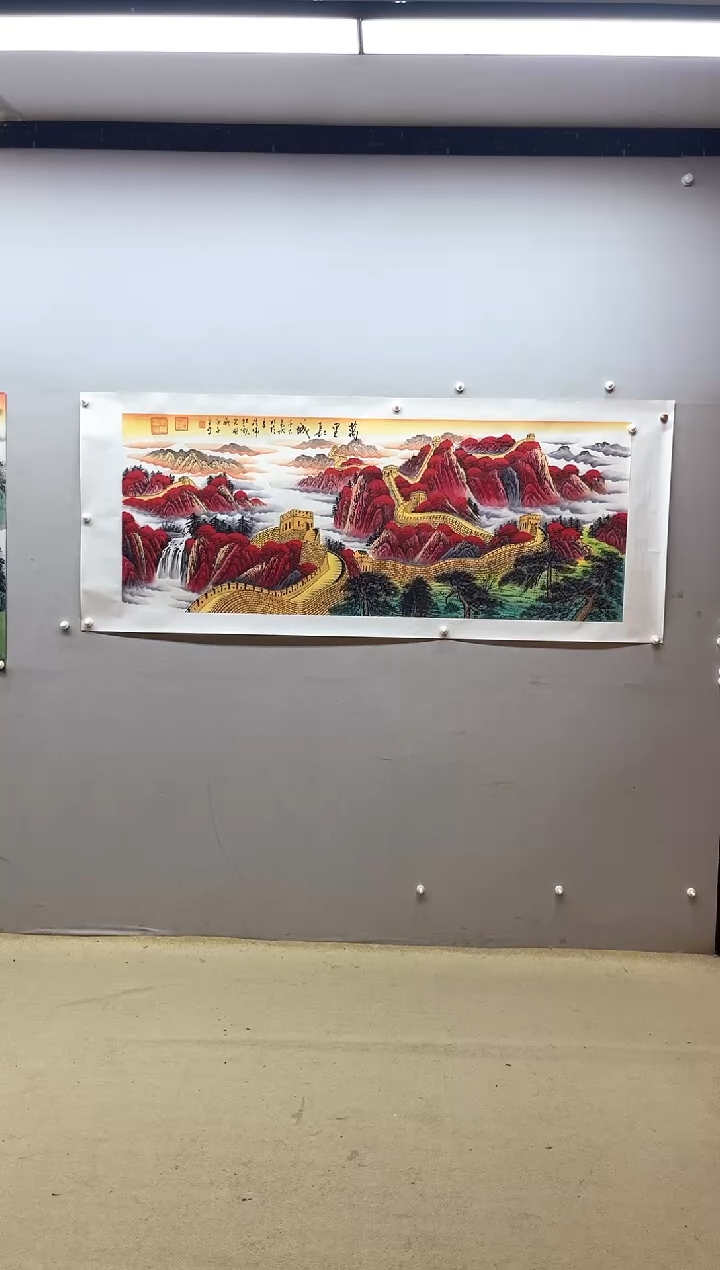 【闪购商品】国画张金专 万里长城