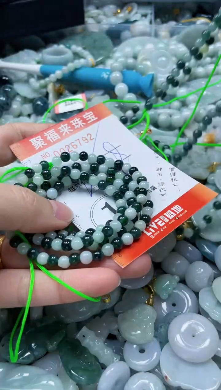 【闪购商品】翡翠颈饰未镶嵌闪购0026792多样性发其一