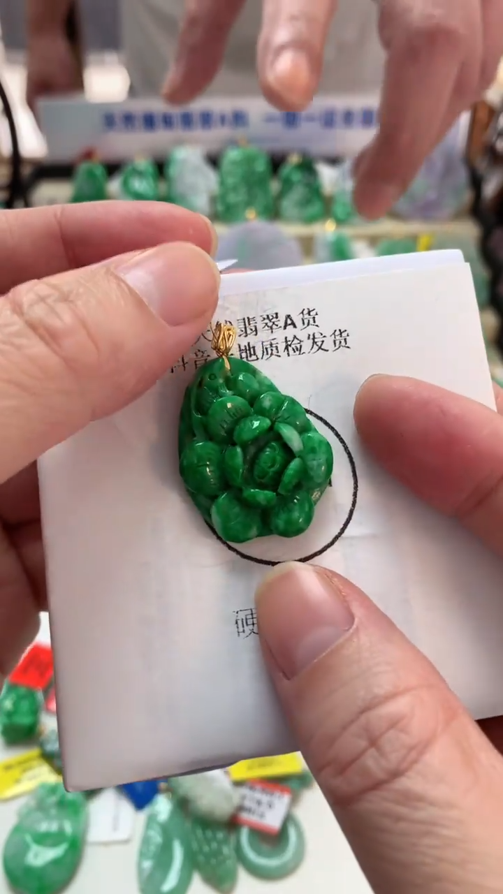 【闪购商品】翡翠吊坠(不含链)18K金镶嵌挂件