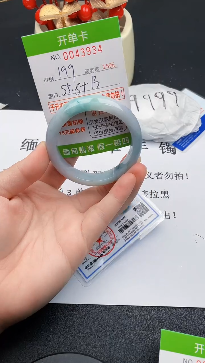 【闪购商品】34女王丽致优雅手镯时尚百搭