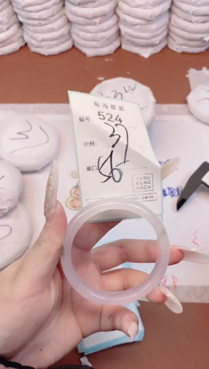 【闪购商品】玛瑙/玉髓手镯未镶嵌524