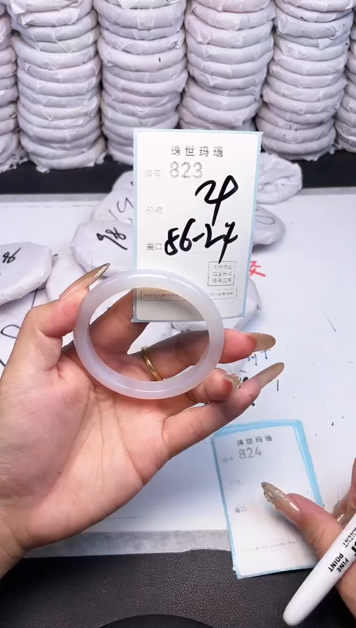 手镯玛瑙/玉髓未镶嵌823