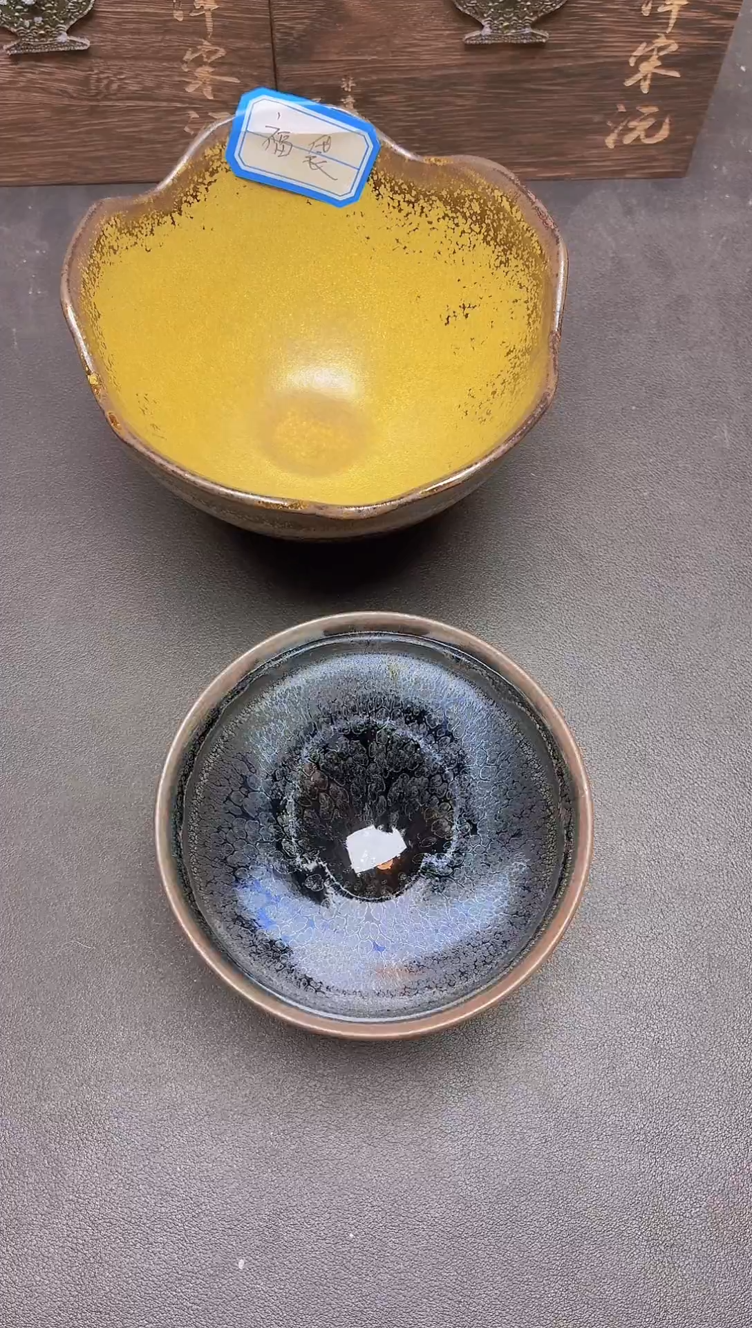 茶盏           92