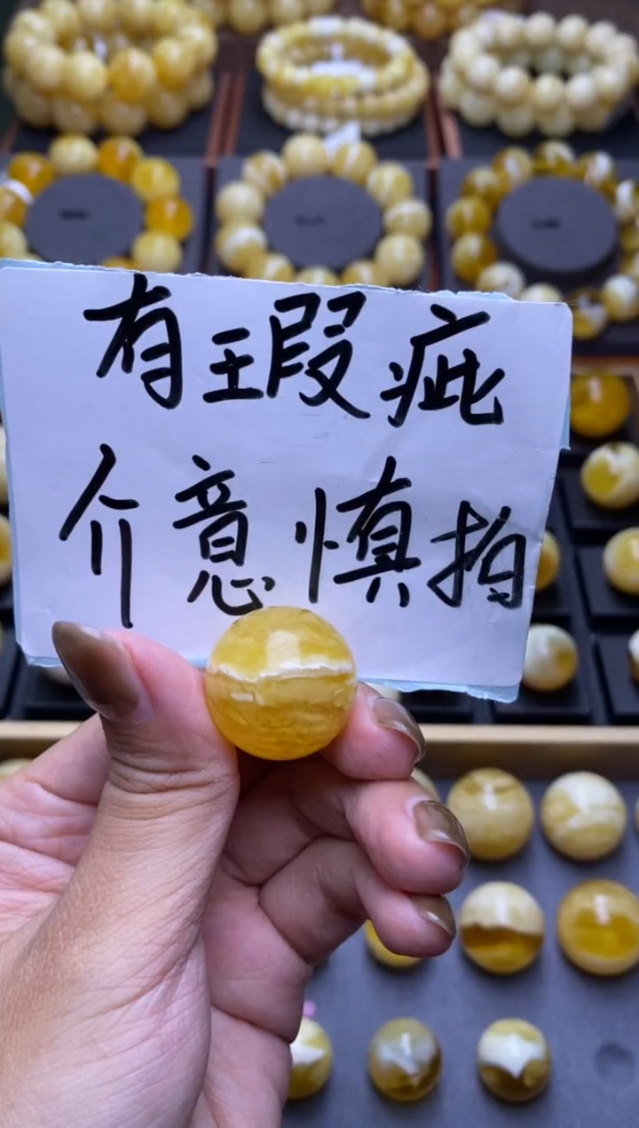 【闪购商品】琥珀裸石未镶嵌 大小姐珠宝严选13