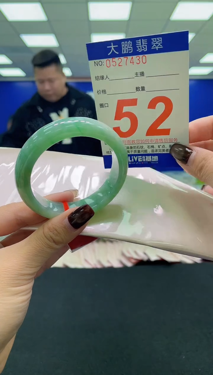 未镶嵌手镯翡翠AAAAAAAAAA