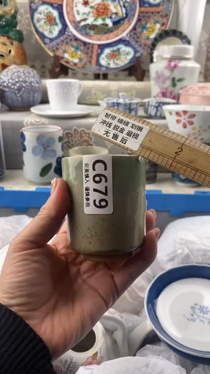 【闪购商品】679