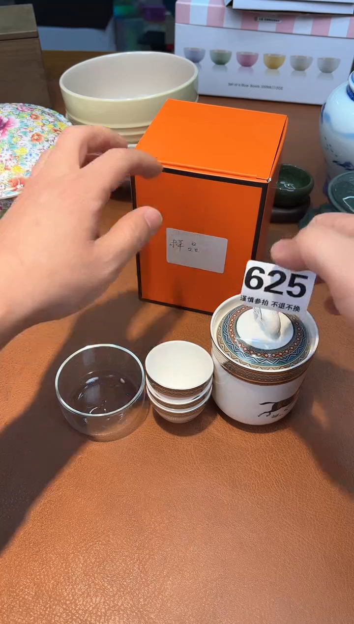 【闪购商品】瓷片625**************