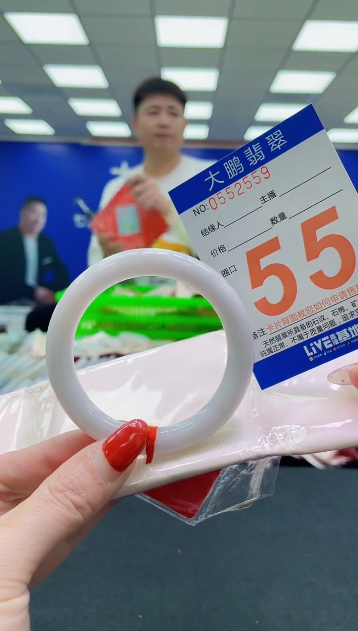 未镶嵌手镯翡翠 AAAAAAAAAA