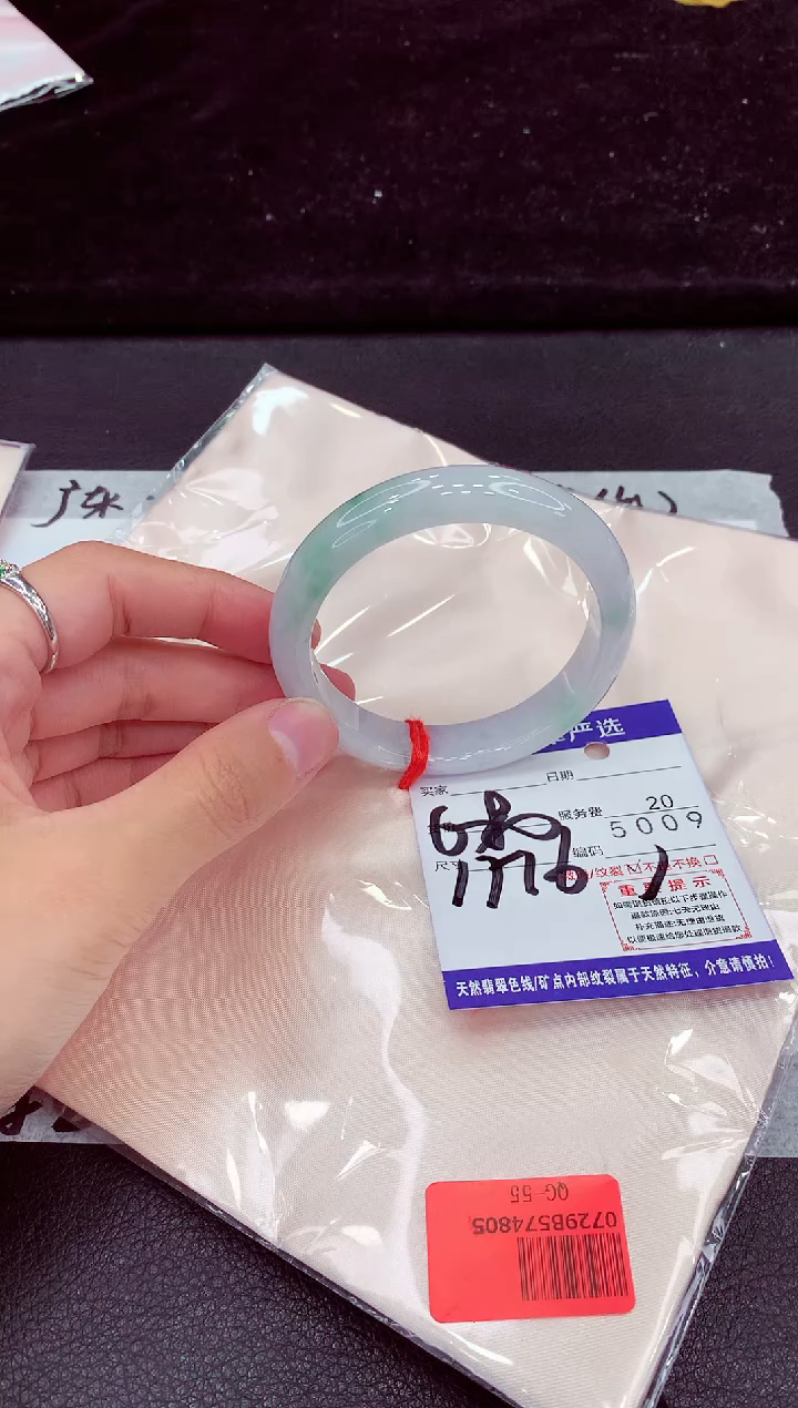 未镶嵌手镯翡翠111111111