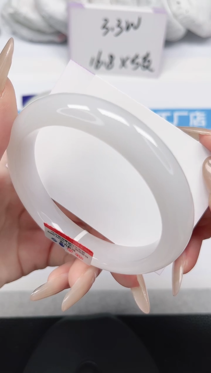 未镶嵌手镯石英岩玉209-62/63