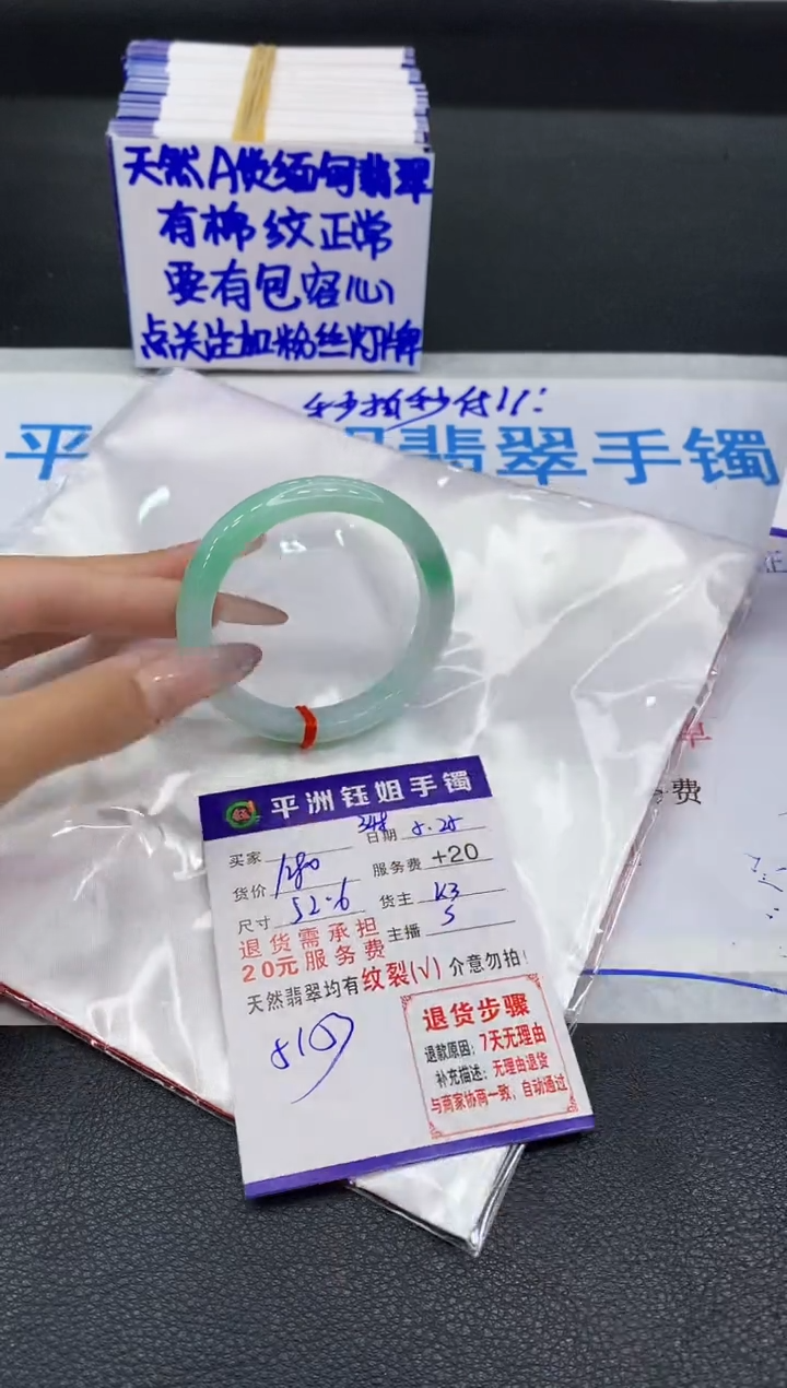 翡翠手镯未镶嵌11111111