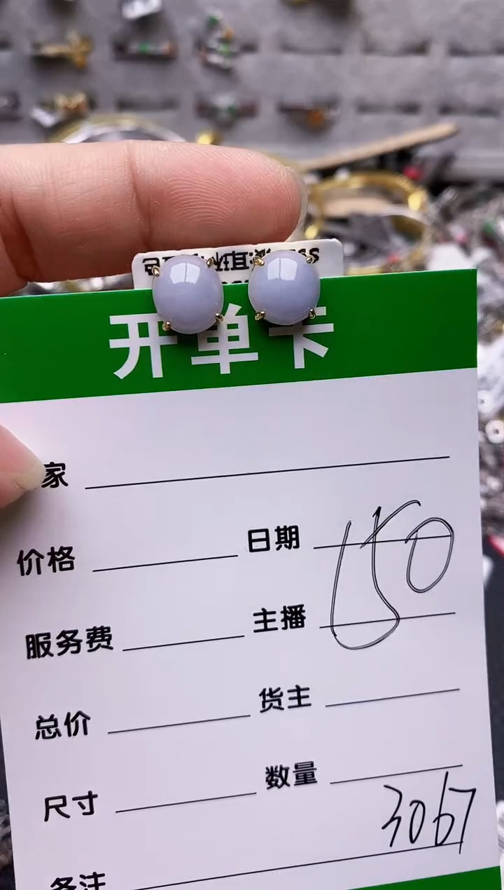 【闪购商品】翡翠戒指银S925镶嵌/3067