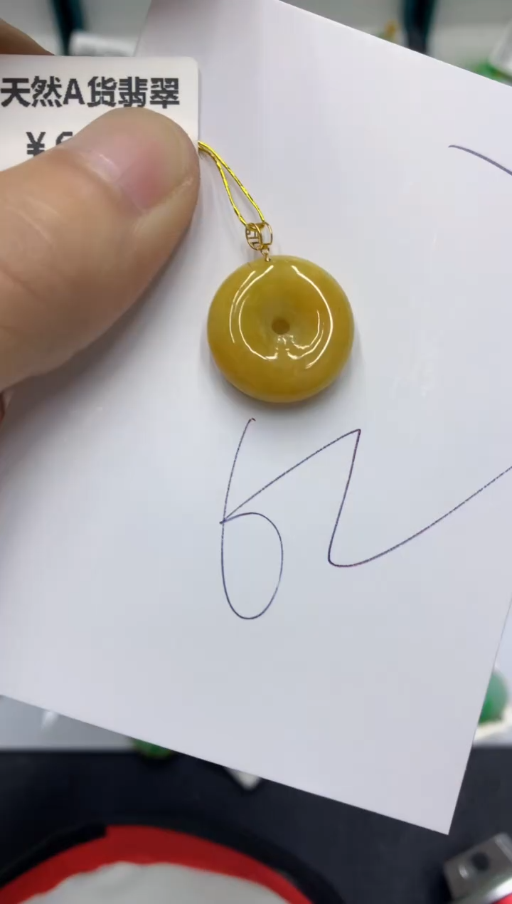 【闪购商品】翡翠颈饰18K金镶嵌翡翠