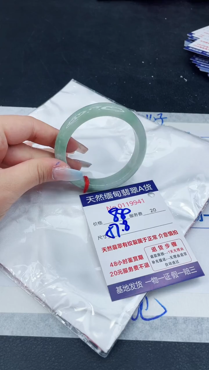 【闪购商品】翡翠手镯未镶嵌111111111111