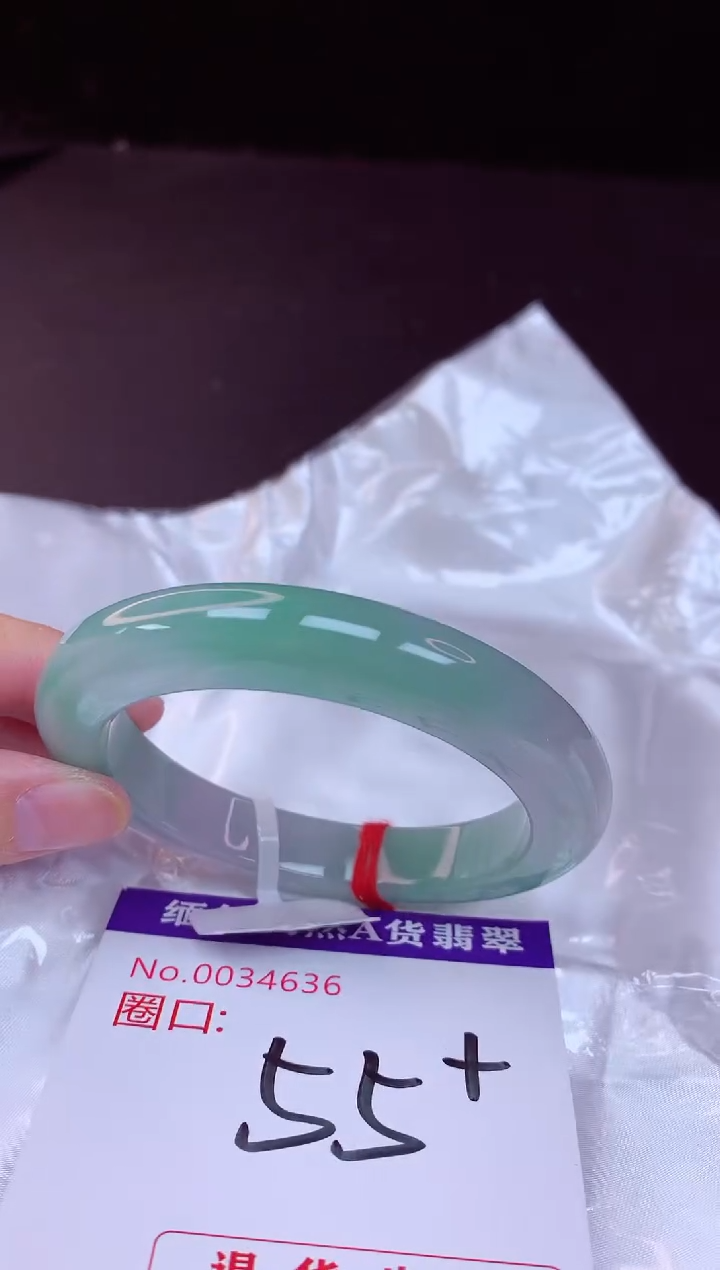 翡翠手镯未镶嵌55+             