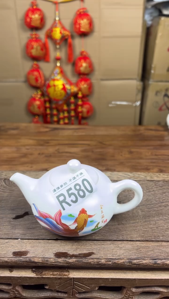 【闪购商品】瓷器茶具商品瓷器物品580