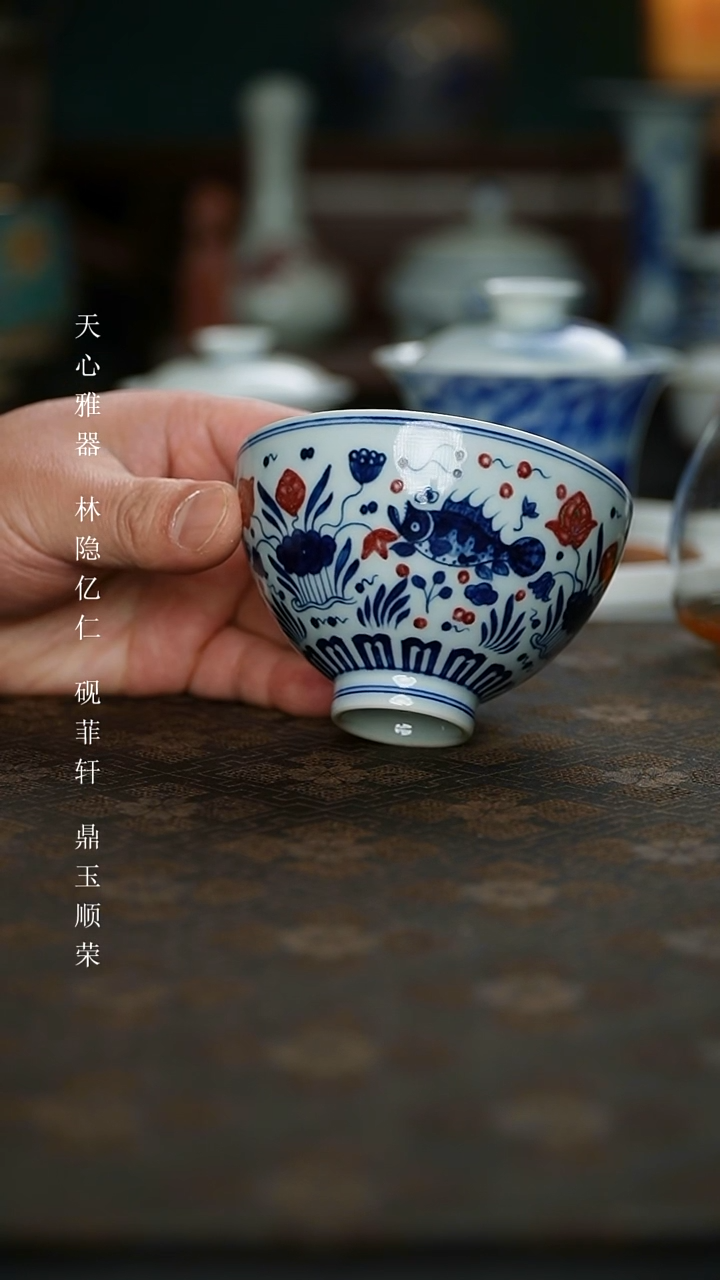 【闪购商品】杯手工手绘青花釉里红鱼藻纹内缠枝鸡心杯