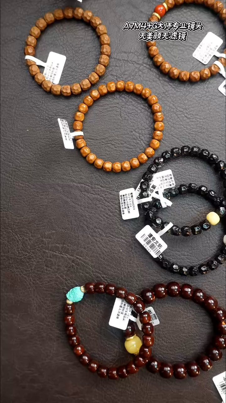 手串紫金鼠一*3实心紫金鼠无相（5051）