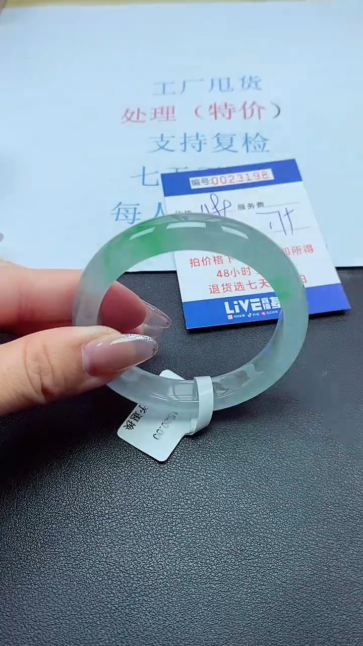 以实物为准00023198