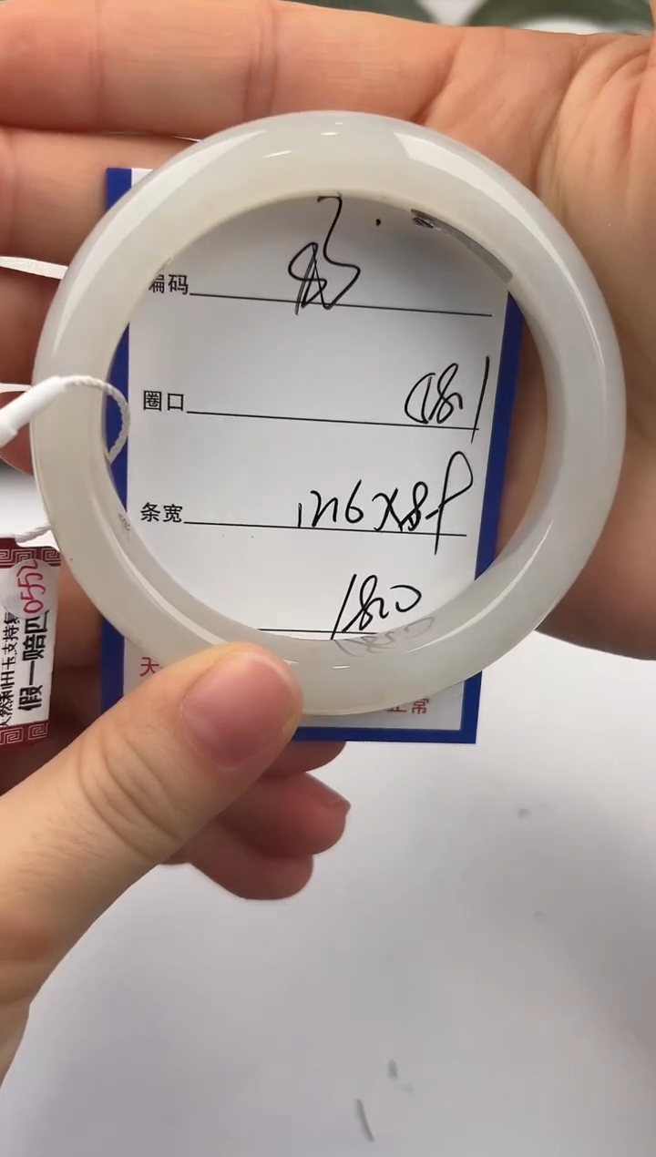 未镶嵌手镯和田玉83颜色微差无瑕疵