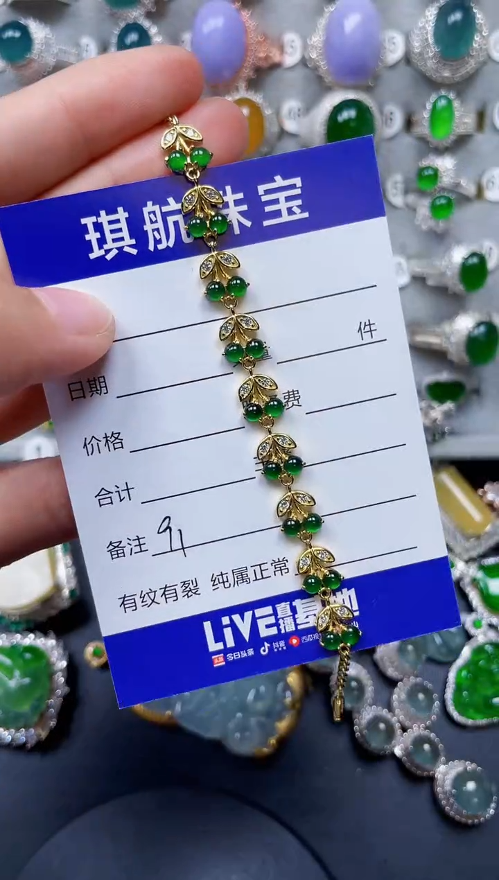【闪购商品】翡翠手链银S925镶嵌0091