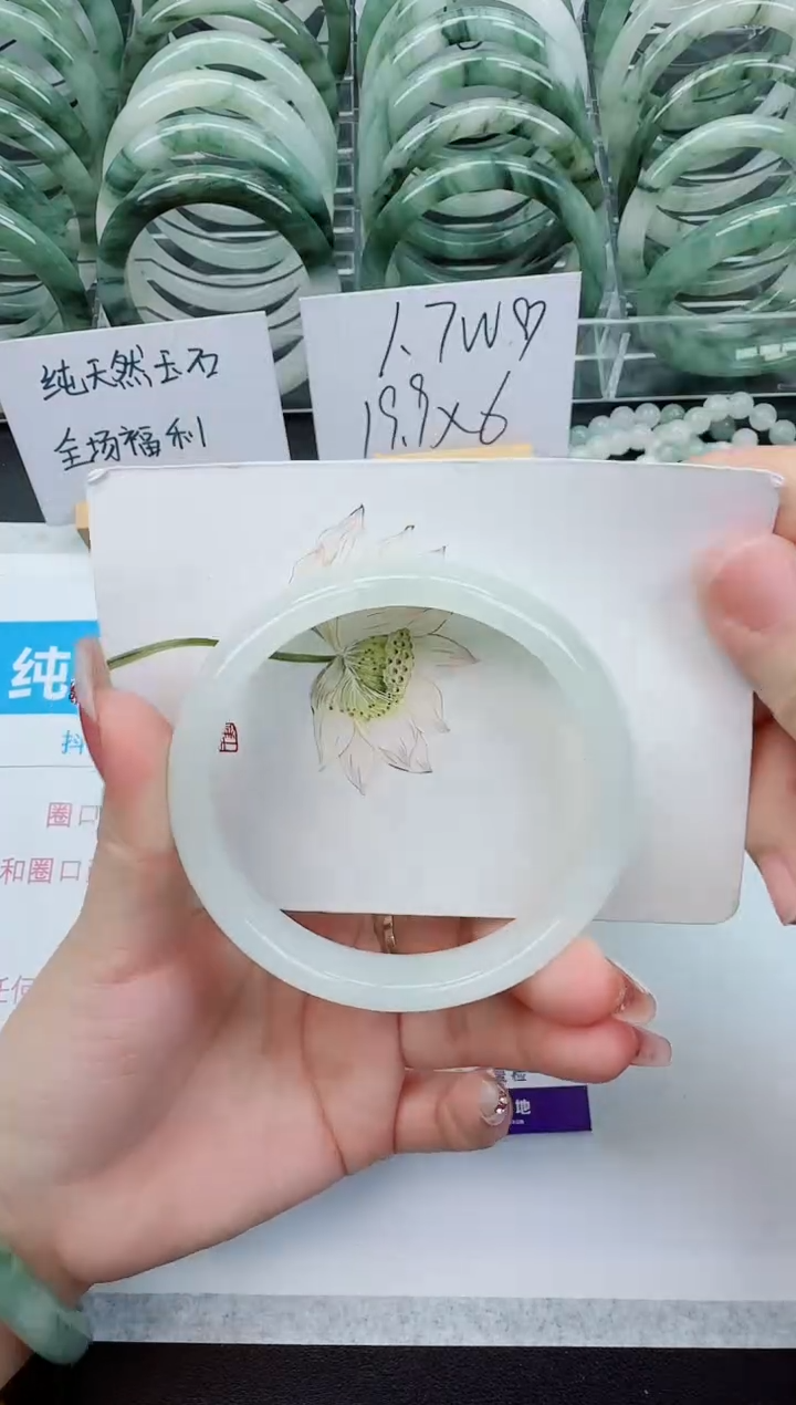 【闪购商品】石英质玉手镯合金B209号/64-65圈