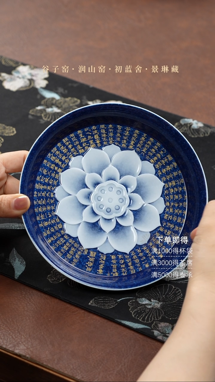 【闪购商品】初蓝舍壶承买买买买买