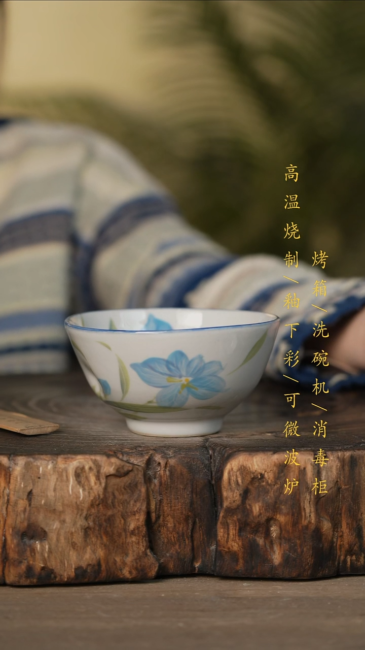 瓷片景德镇高温釉下彩可微波烤箱洗碗机