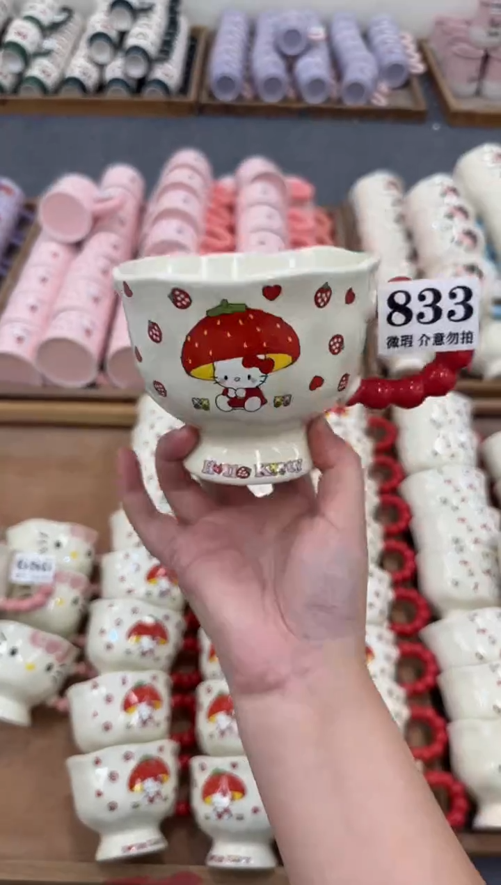 杯子833微瑕马克杯 完美主义者慎拍
