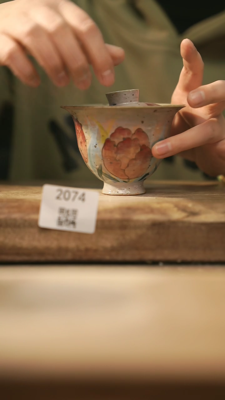 【闪购商品】【落单孤品】福利/盖碗@@2074